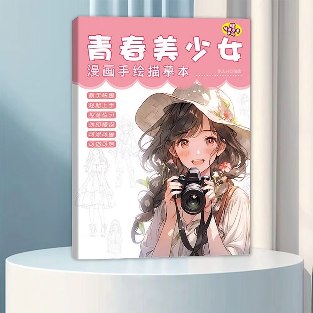 Photography Book - Personaggio dei cartoni animati copia disegno