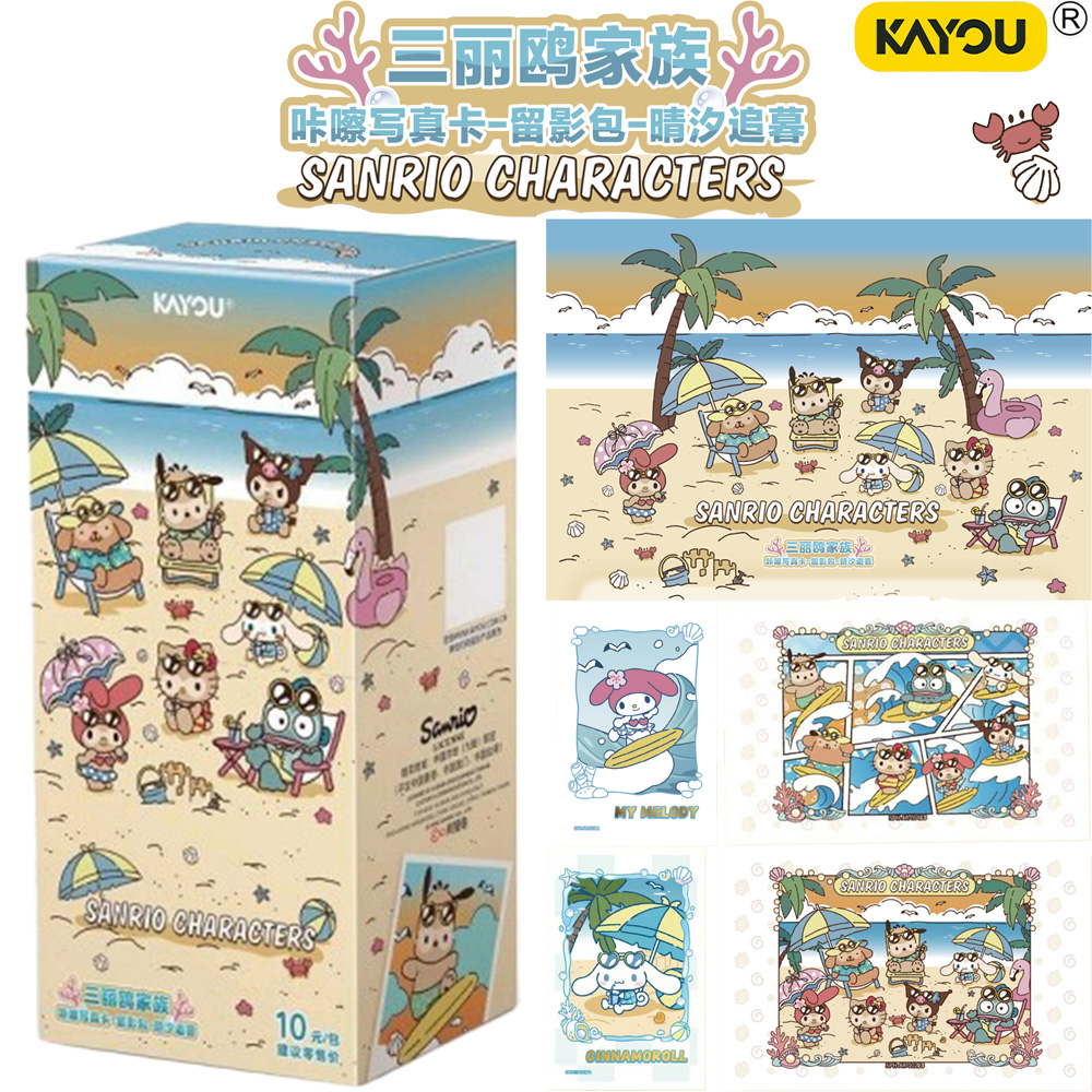 2026 KAYOU Sanrio Family Genui - Photography Prompt recensione e prezzo