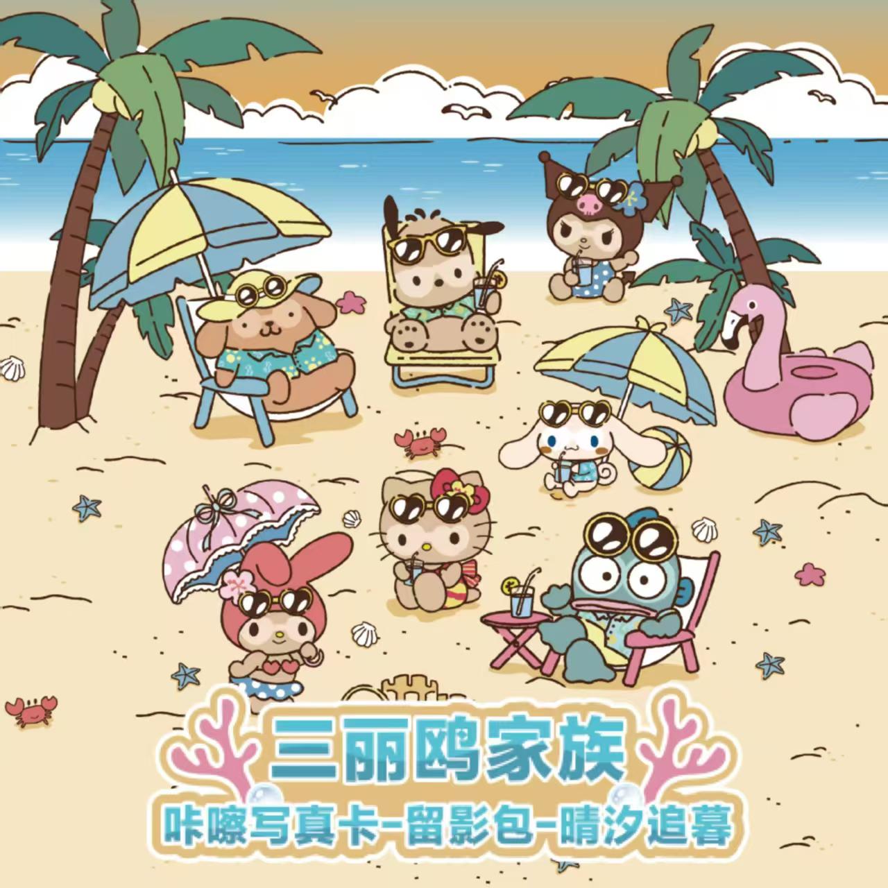 2026 KAYOU Sanrio Family Genui - Photography Prompt recensione e prezzo
